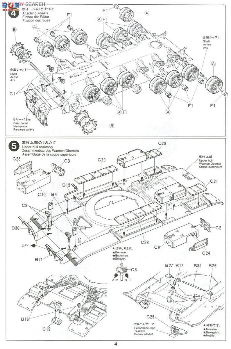 �﹬ 89542 ̹�� ����½��M60A2̹��
