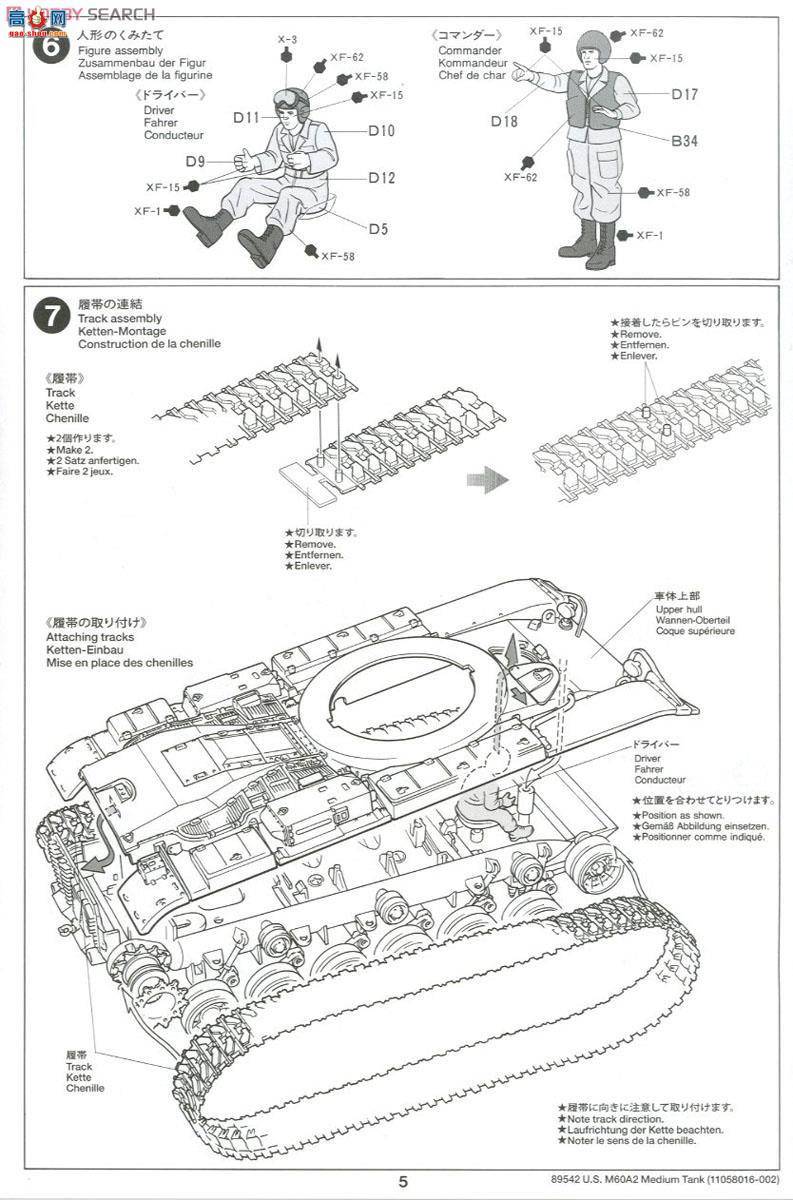 �﹬ 89542 ̹�� ����½��M60A2̹��