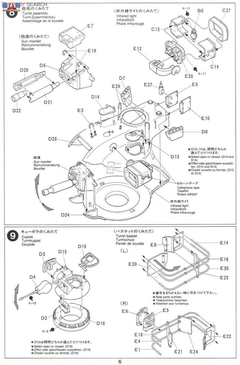 �﹬ 89542 ̹�� ����½��M60A2̹��