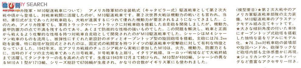 �﹬ 89554 ̹�� ����M10̹�˼߻���