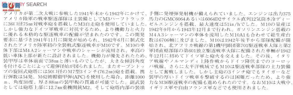 �﹬ 89554 ̹�� ����M10̹�˼߻���