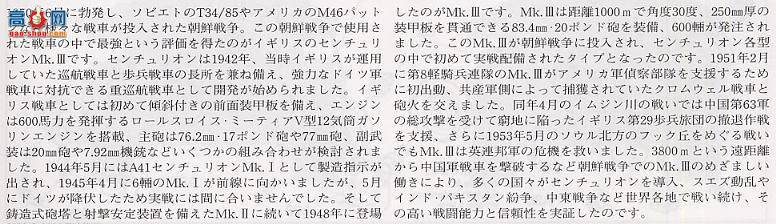 �﹬ 89555 ̹�� Ӣ��̹�˰ٷ�Mk.III
