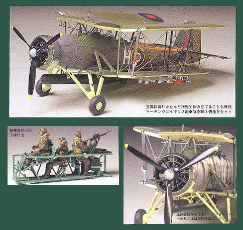 �﹬ 89574 �ɻ� �Ѷ��׼���Mk.I��͸���棩