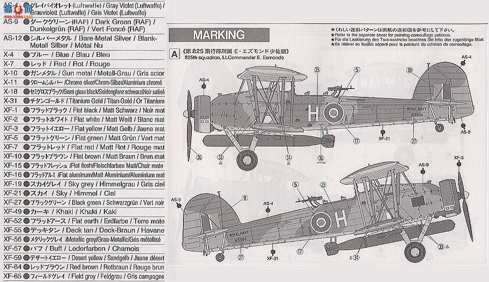 �﹬ 89574 �ɻ� �Ѷ��׼���Mk.I��͸���棩