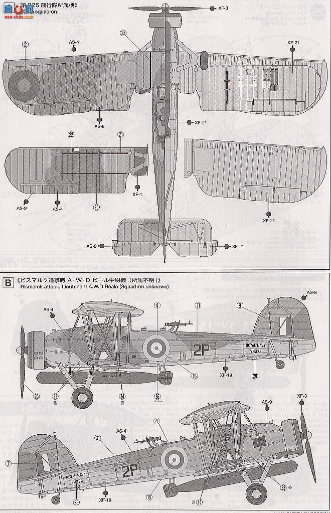 �﹬ 89574 �ɻ� �Ѷ��׼���Mk.I��͸���棩