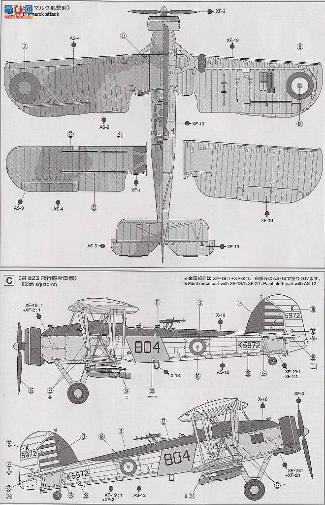 �﹬ 89574 �ɻ� �Ѷ��׼���Mk.I��͸���棩