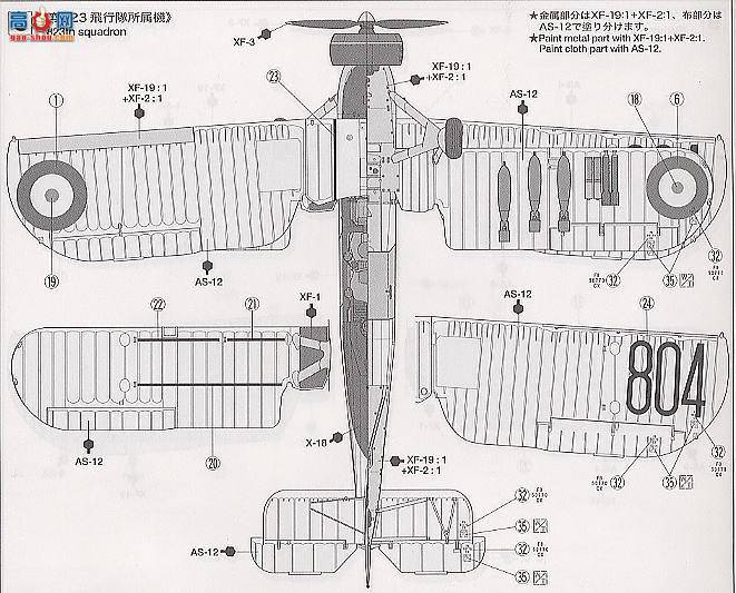 �﹬ 89574 �ɻ� �Ѷ��׼���Mk.I��͸���棩