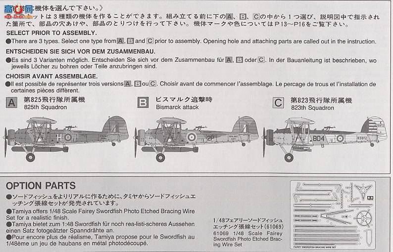 �﹬ 89574 �ɻ� �Ѷ��׼���Mk.I��͸���棩