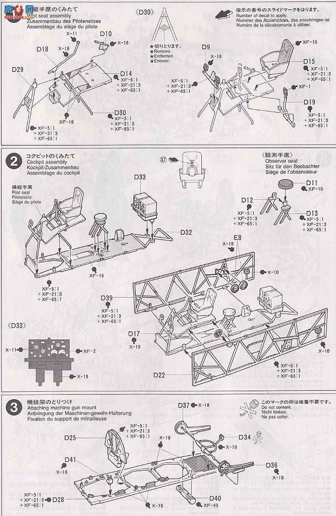 �﹬ 89574 �ɻ� �Ѷ��׼���Mk.I��͸���棩