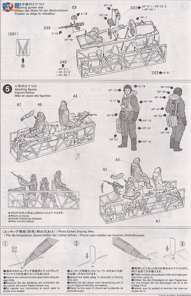 �﹬ 89574 �ɻ� �Ѷ��׼���Mk.I��͸���棩