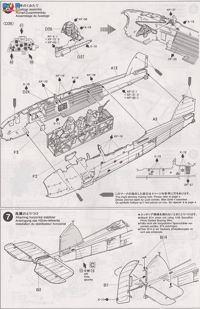 �﹬ 89574 �ɻ� �Ѷ��׼���Mk.I��͸���棩