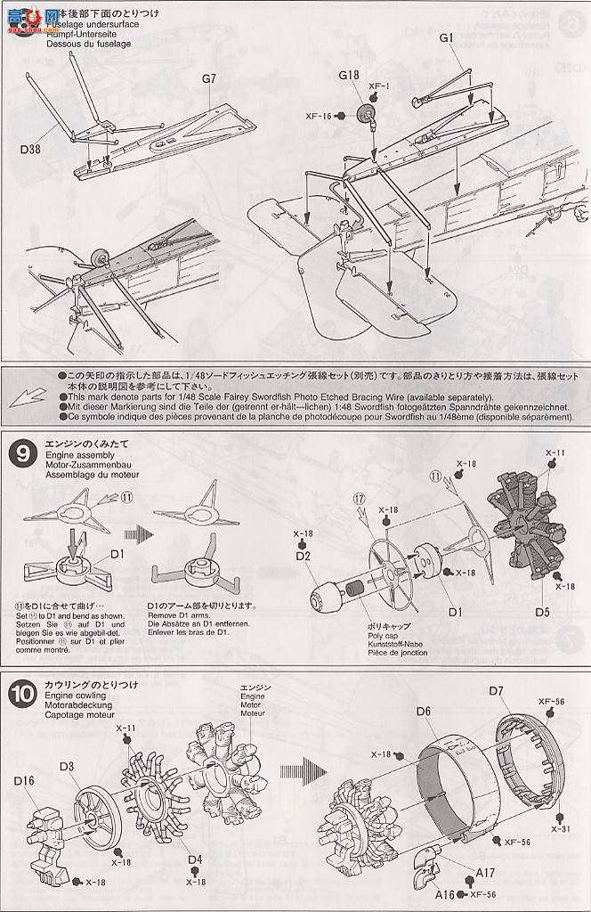 �﹬ 89574 �ɻ� �Ѷ��׼���Mk.I��͸���棩