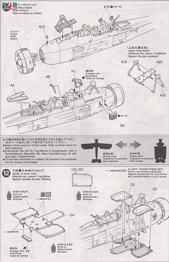 �﹬ 89574 �ɻ� �Ѷ��׼���Mk.I��͸���棩