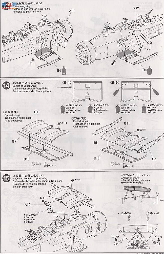 �﹬ 89574 �ɻ� �Ѷ��׼���Mk.I��͸���棩