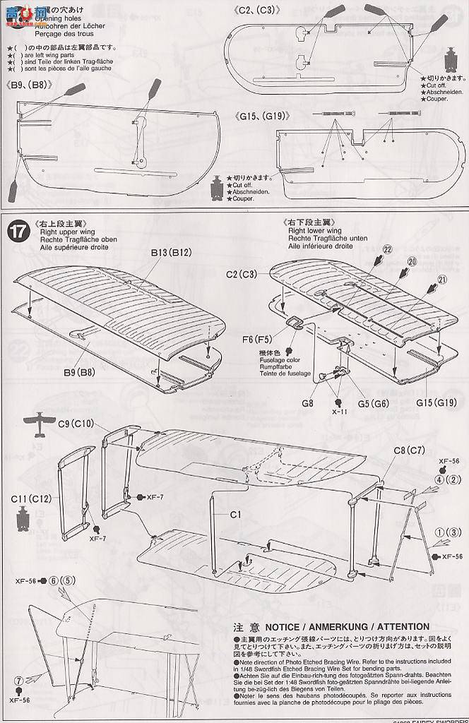 �﹬ 89574 �ɻ� �Ѷ��׼���Mk.I��͸���棩