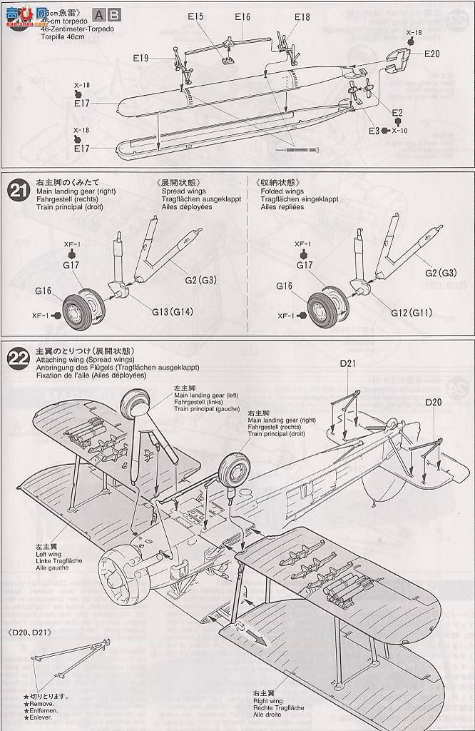 �﹬ 89574 �ɻ� �Ѷ��׼���Mk.I��͸���棩