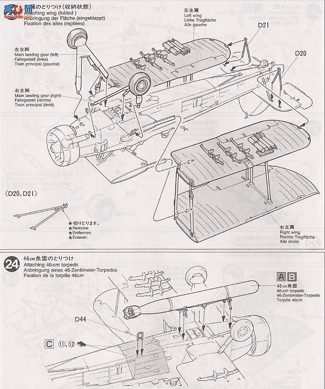 �﹬ 89574 �ɻ� �Ѷ��׼���Mk.I��͸���棩