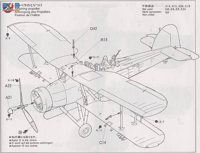 �﹬ 89574 �ɻ� �Ѷ��׼���Mk.I��͸���棩