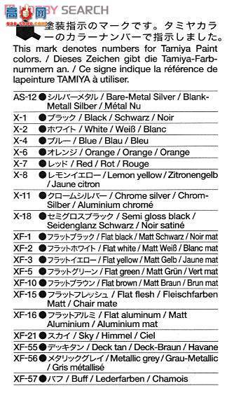 �﹬ 89581 �ɻ� ��³˹��F2A-2�����ޣ��綯��������