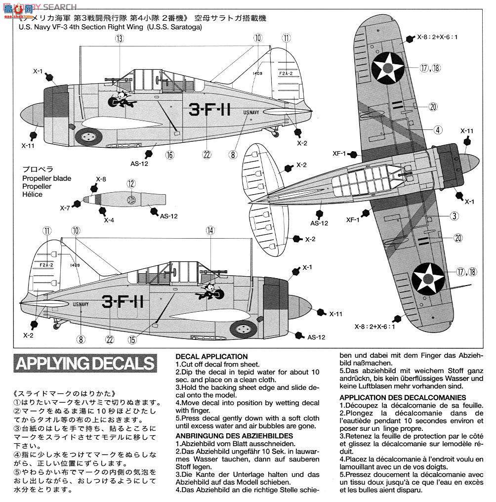 �﹬ 89581 �ɻ� ��³˹��F2A-2�����ޣ��綯��������