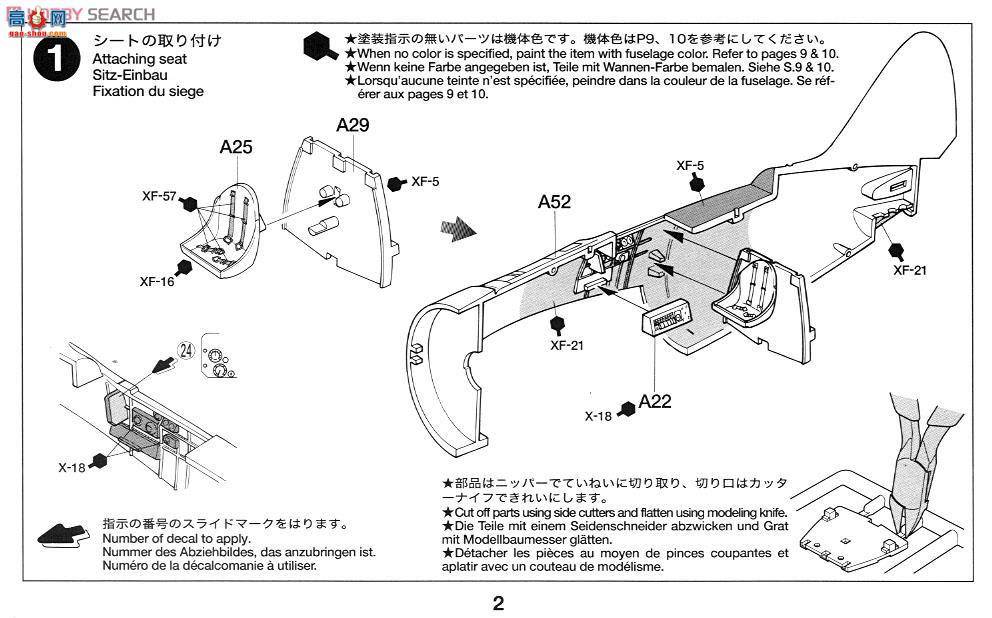 �﹬ 89581 �ɻ� ��³˹��F2A-2�����ޣ��綯��������