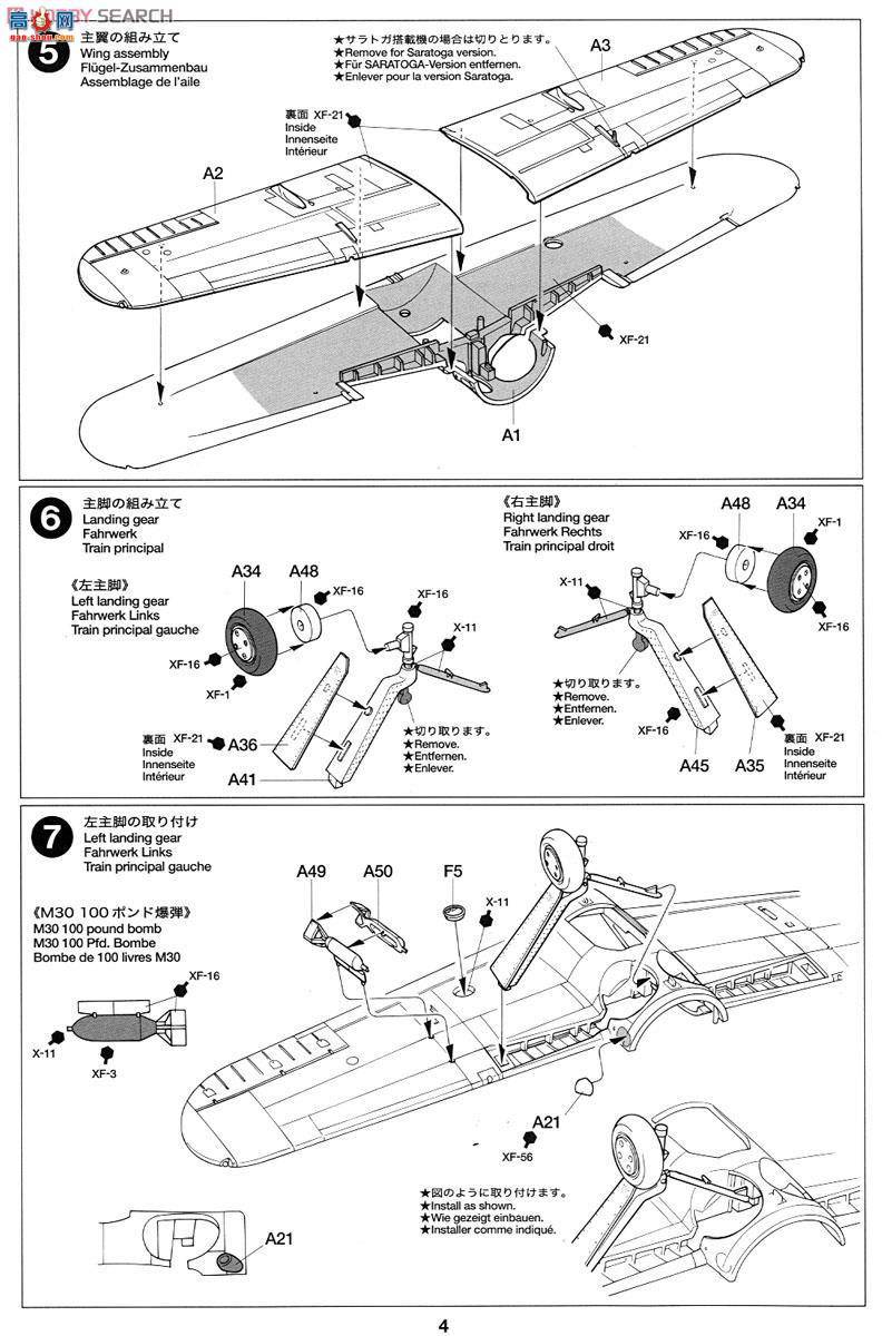 �﹬ 89581 �ɻ� ��³˹��F2A-2�����ޣ��綯��������