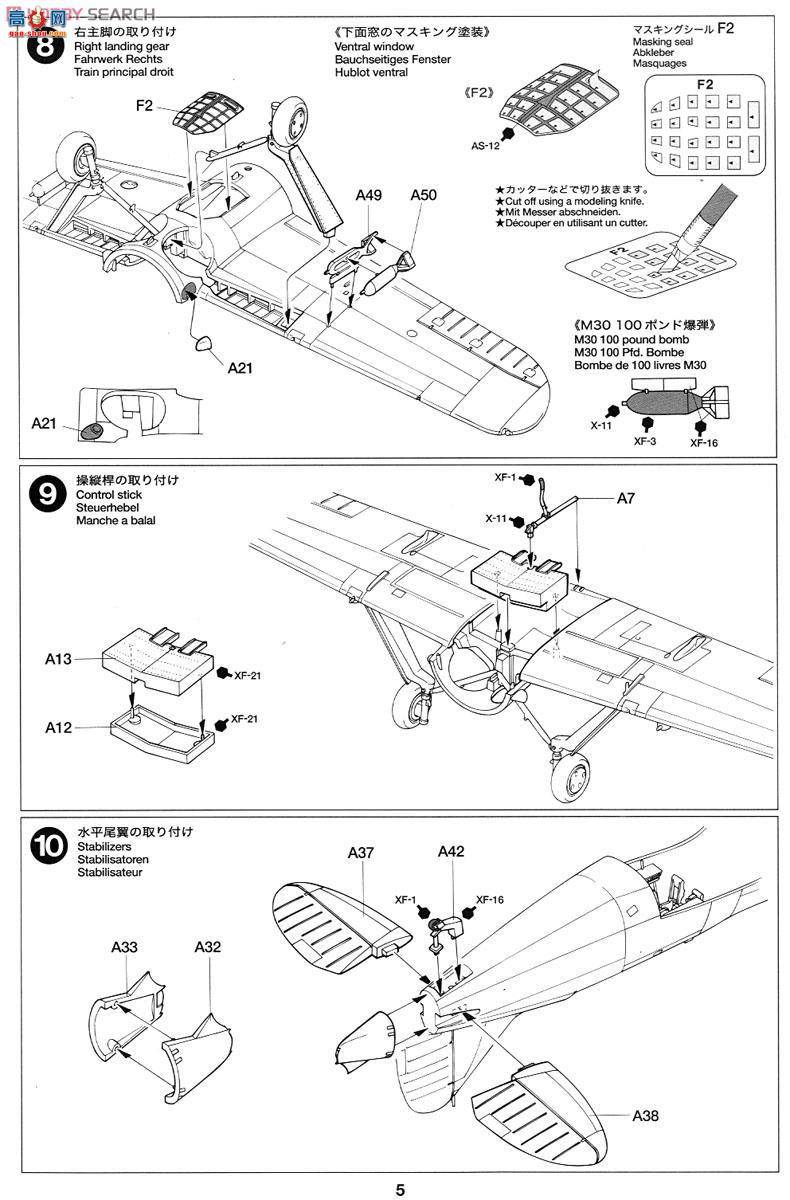 �﹬ 89581 �ɻ� ��³˹��F2A-2�����ޣ��綯��������