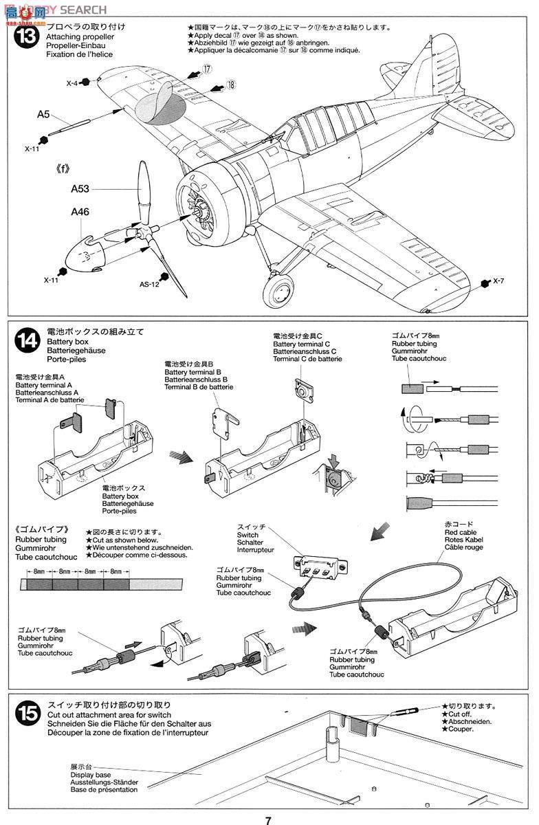 �﹬ 89581 �ɻ� ��³˹��F2A-2�����ޣ��綯��������