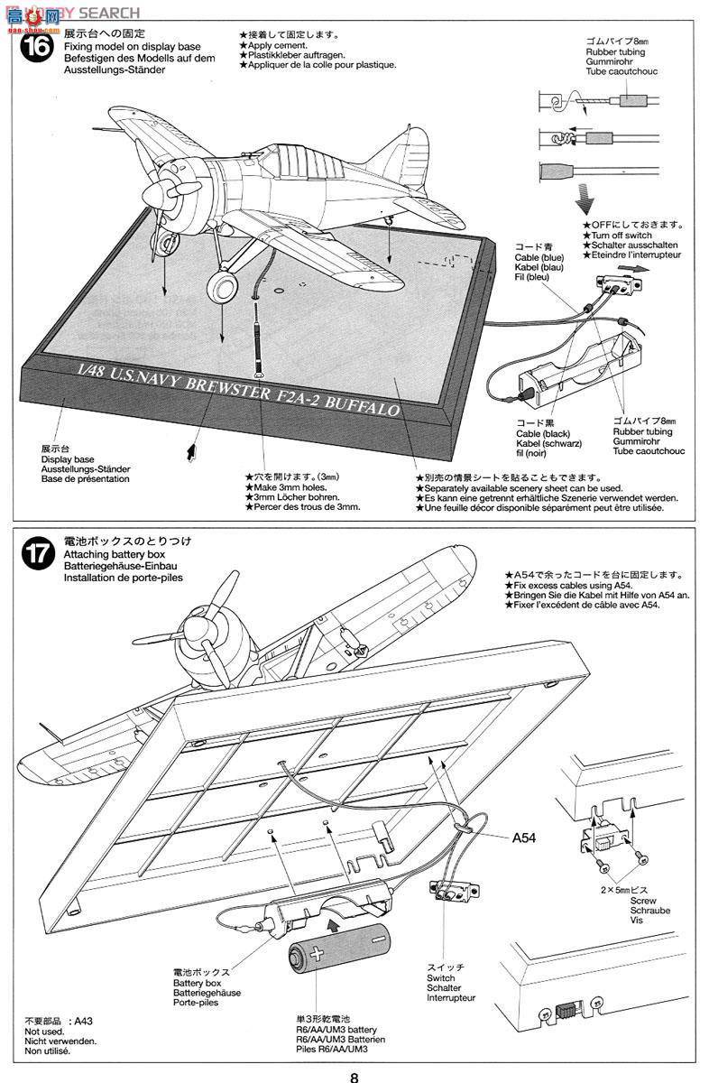 �﹬ 89581 �ɻ� ��³˹��F2A-2�����ޣ��綯��������