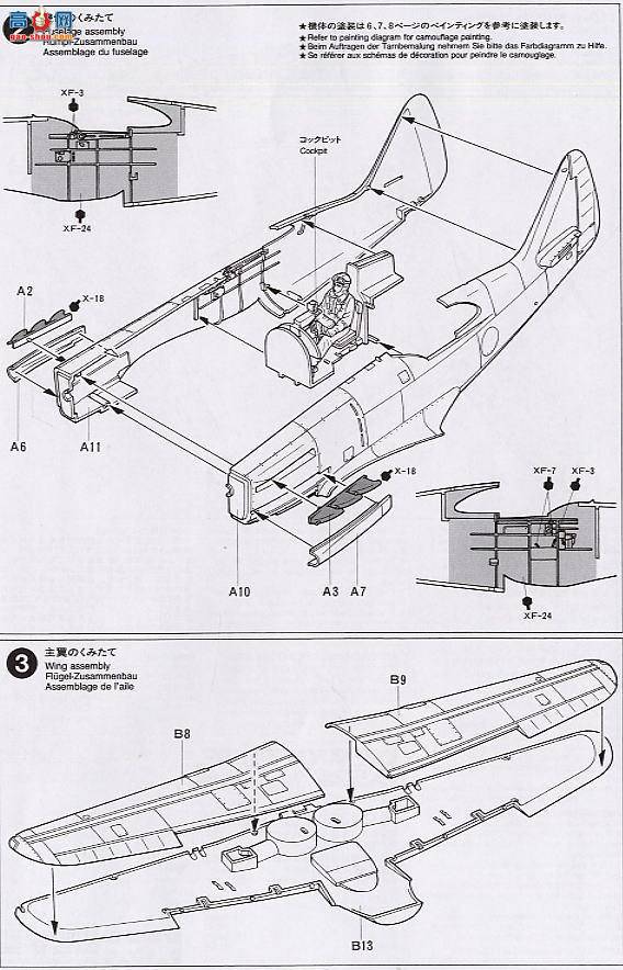 ﹬ 89583 ɻ Devoatine D.520