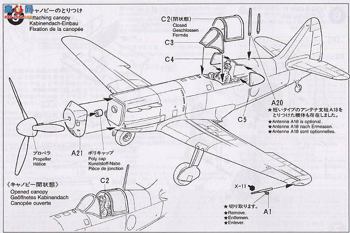 ﹬ 89583 ɻ Devoatine D.520