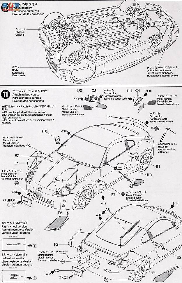 ﹬ 89600 ܳ Fairlady Z ST棨˿