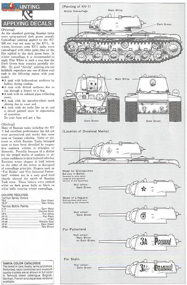 �﹬ 89645 ̹�� ����̹��KV-1��ʴ��Ƭ�����ڹܣ�