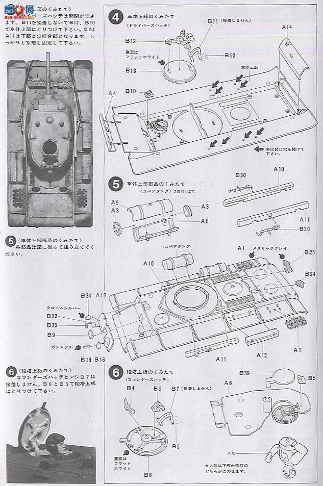 �﹬ 89645 ̹�� ����̹��KV-1��ʴ��Ƭ�����ڹܣ�