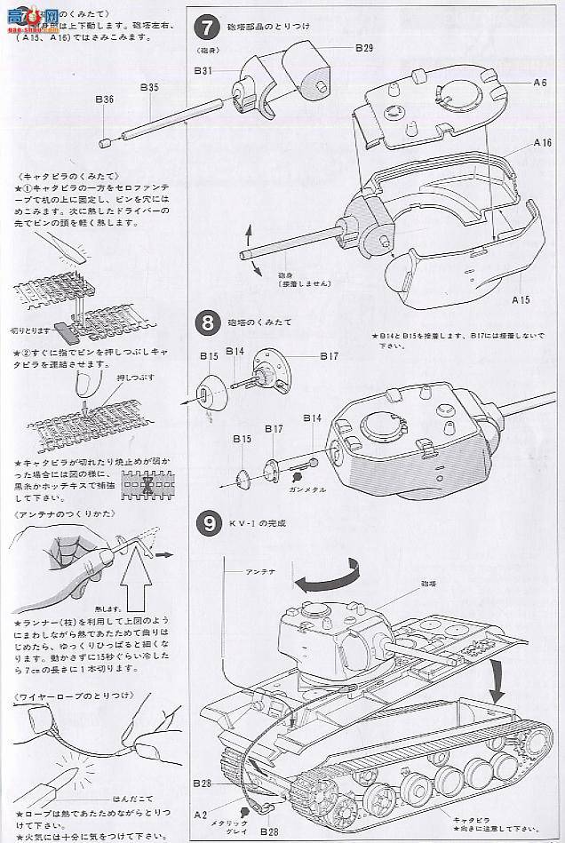 �﹬ 89645 ̹�� ����̹��KV-1��ʴ��Ƭ�����ڹܣ�