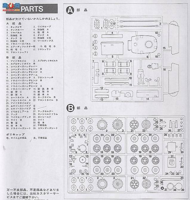 �﹬ 89645 ̹�� ����̹��KV-1��ʴ��Ƭ�����ڹܣ�