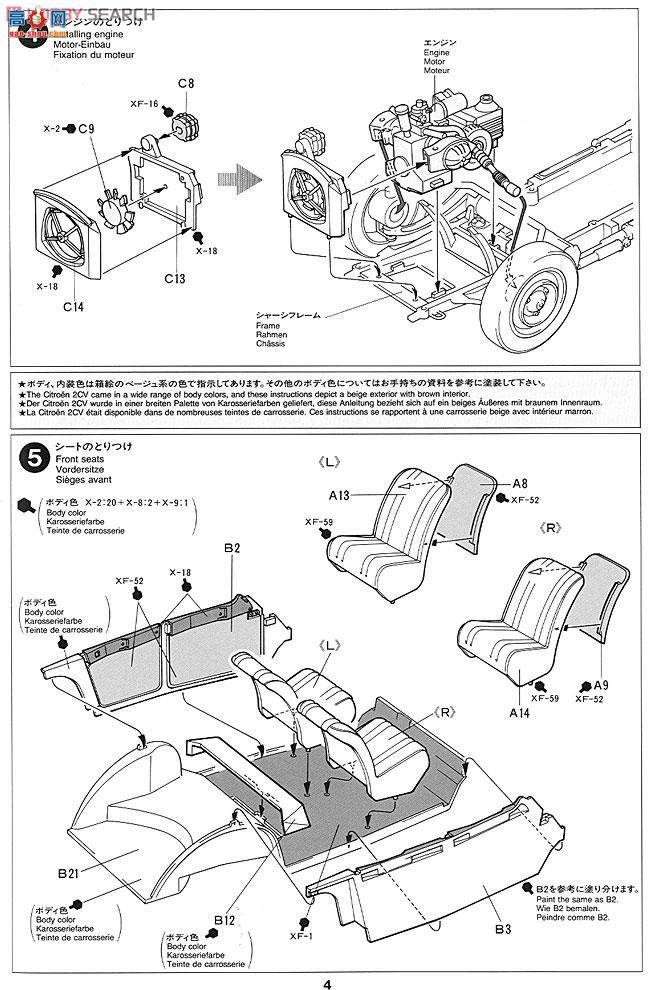 ﹬ 89654 ܳ ѩ2CV