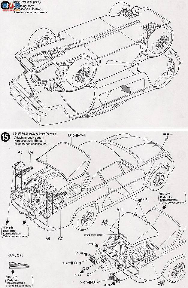 ﹬ 89676 ܳ Alpine A110 1600 SC