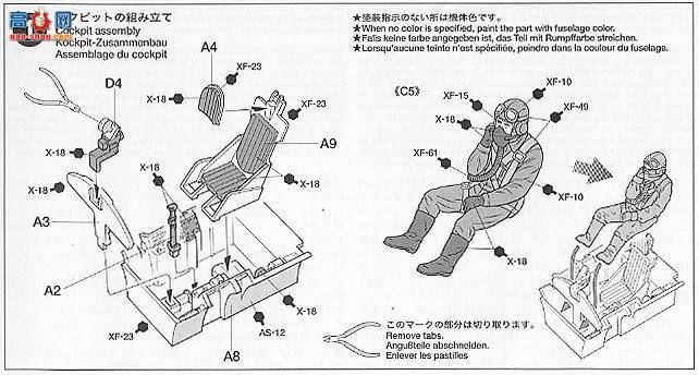 ﹬ 89729 ɻ ׸15͸棩GAZ-67B棩