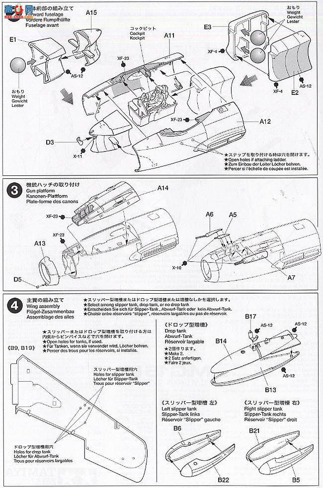﹬ 89729 ɻ ׸15͸棩GAZ-67B棩