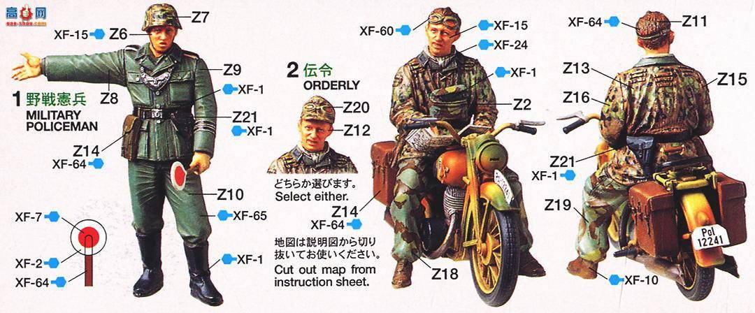 ﹬ 89740  ¹Ұսŵ1944