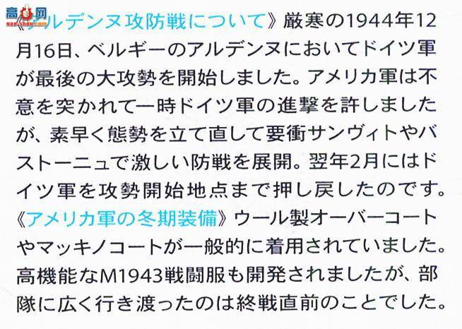 �﹬ 89741 ���� 1944�������������Ӱ���ս��