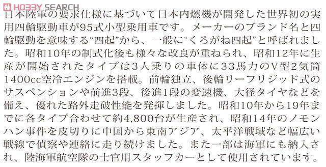 �﹬ 89756 �ɻ� �ձ�½������ս��������