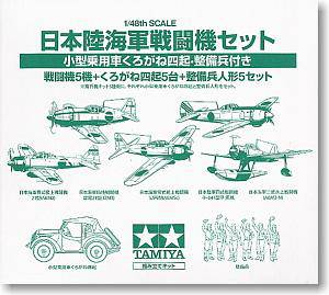 �﹬(TAMIYA)������ģ�ͷ��ͼ����ȫ