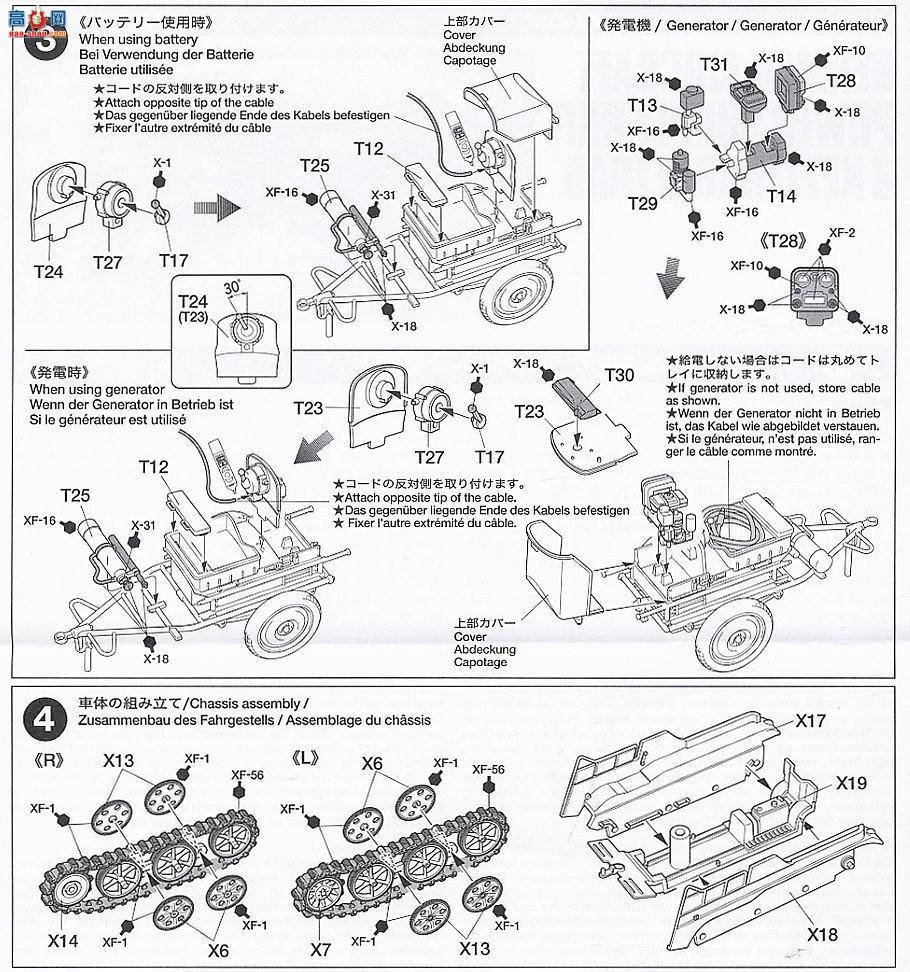 �﹬ 89768 ���� �¹��ɻ��õ�Դ�����վ�������