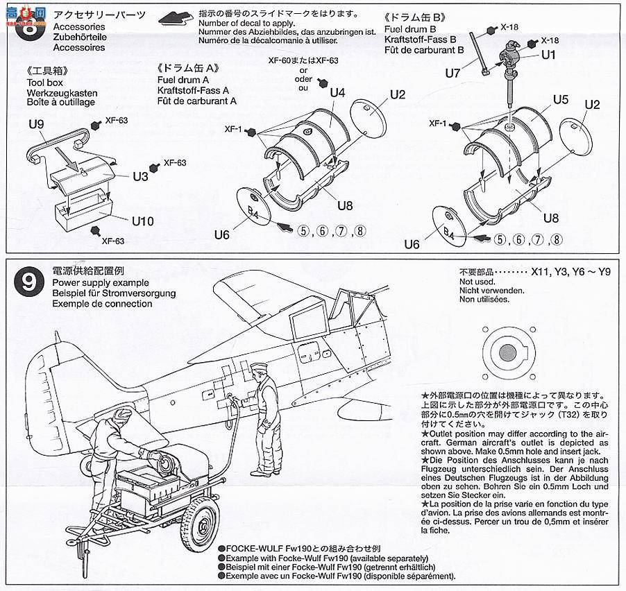 �﹬ 89768 ���� �¹��ɻ��õ�Դ�����վ�������