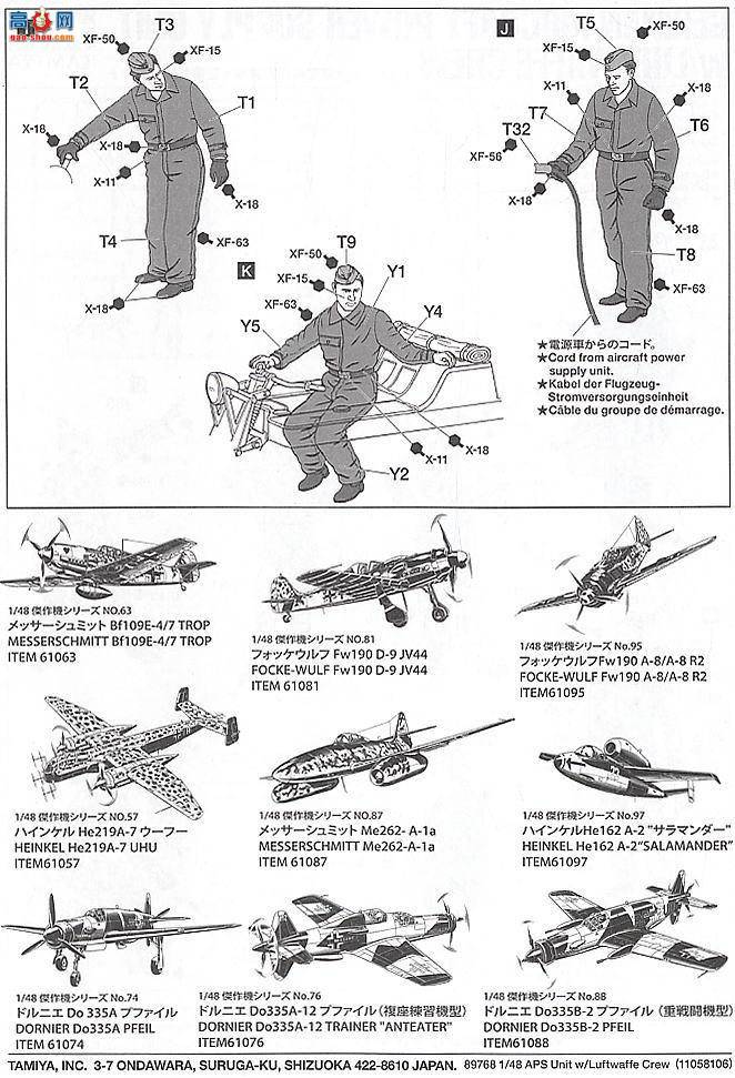 �﹬ 89768 ���� �¹��ɻ��õ�Դ�����վ�������