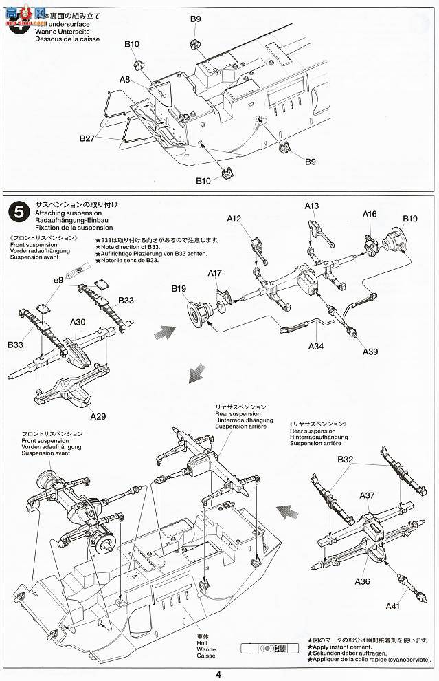 �﹬ 89770 װ�׳� Ӣ��װ�׳���¹��ȮMk.I