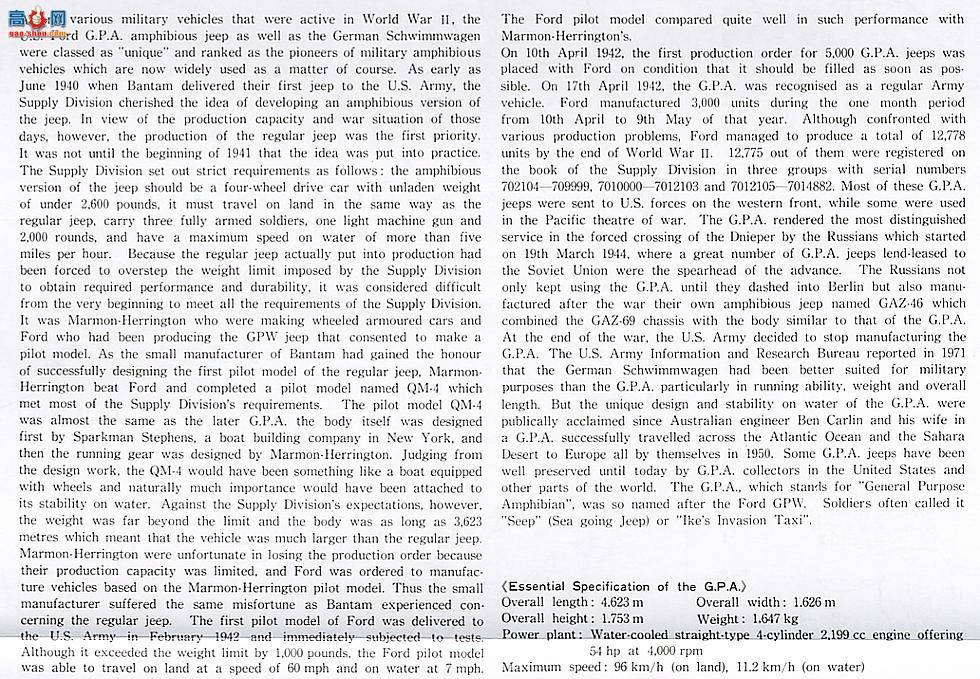 �﹬ 89771 ���ܳ� ����̹�˱�����ˮ½���ܳ���