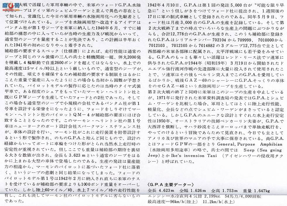 �﹬ 89771 ���ܳ� ����̹�˱�����ˮ½���ܳ���